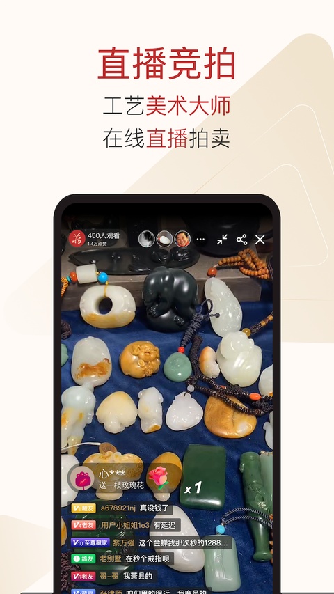 截图4