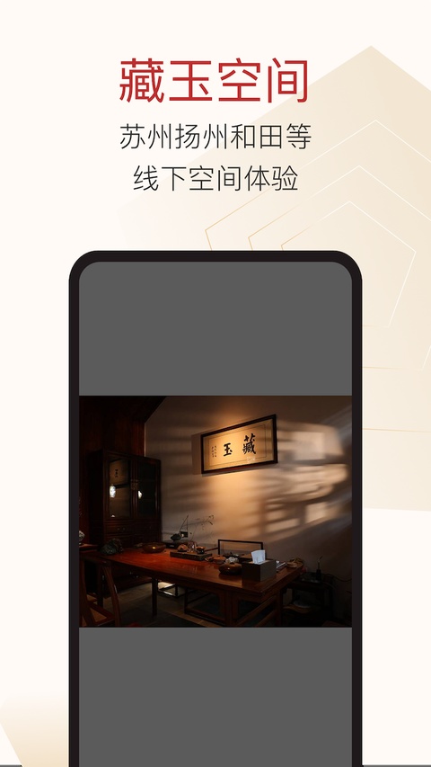 截图5